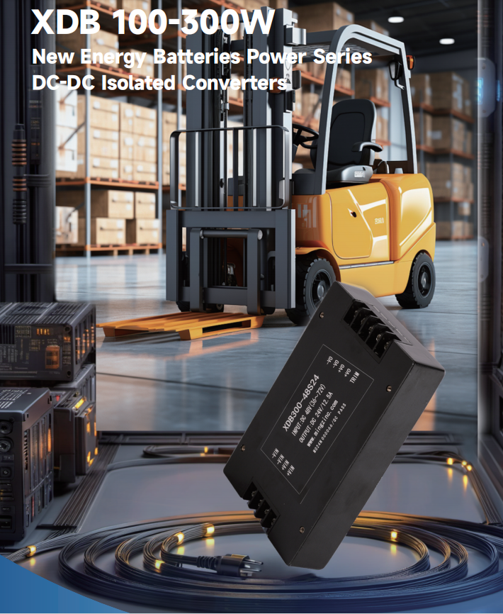 新能源叉车电池解决方案.png