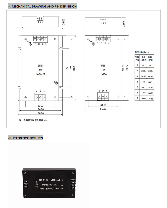 MAA 30-100W data sheet-4.png